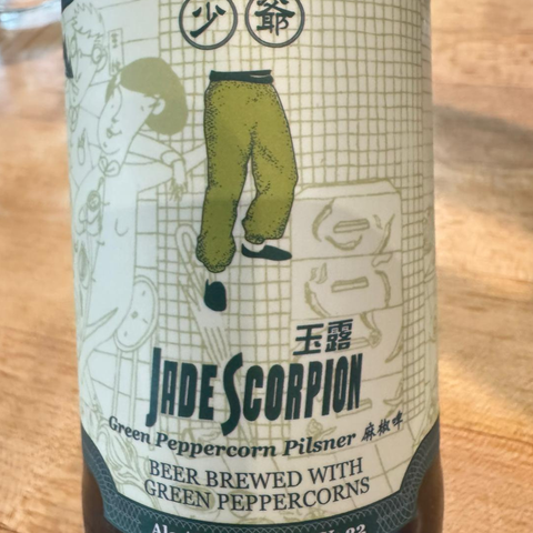 The Case for Sichuan Pepper in Craft Beer