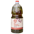 50Hertz Sichuan Pepper  Red Sichuan Pepper Oil (120ml/275ml/1.8L)